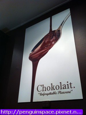 墨爾本Chokolait巧克力店 20110110 (6).jpg