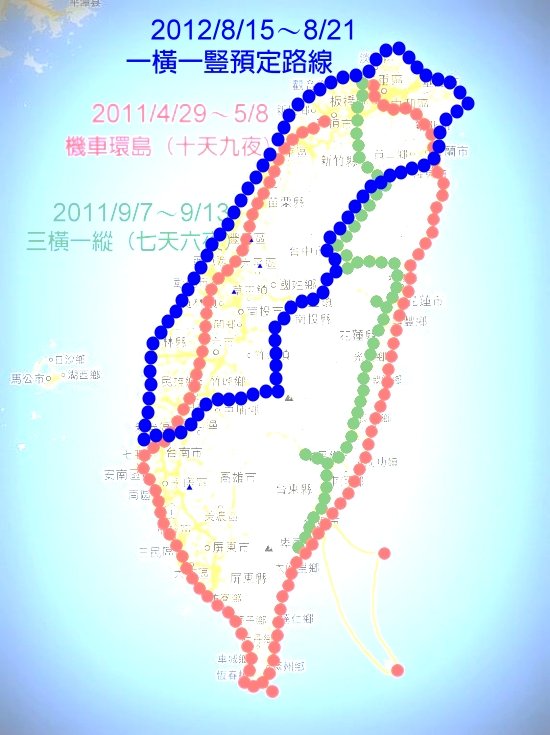 環島地圖1