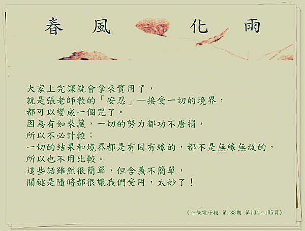 安忍_副本1.png