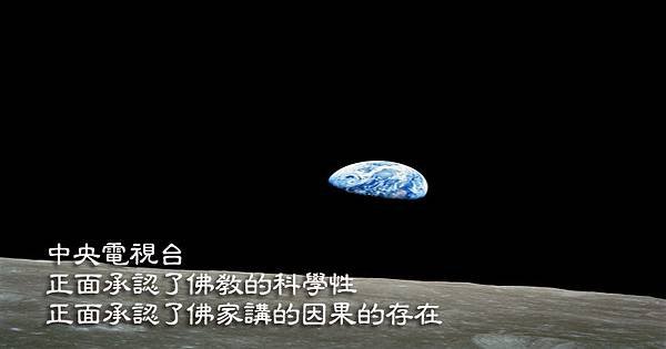 1202科學與因果.jpg