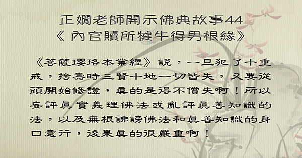 0402貼正嫺老師一5.png