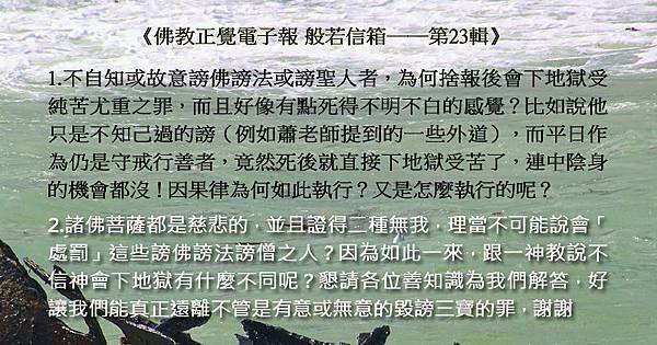 1208因果律為何如此執行？又是怎麼執行的呢？.jpg