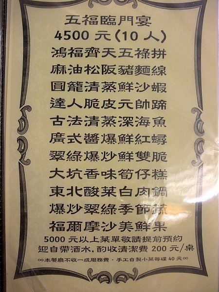 DSCF4379.JPG