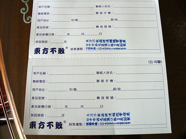 DSC09119.JPG