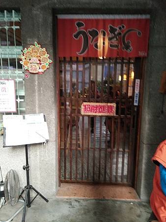 IMG20160328172959.jpg