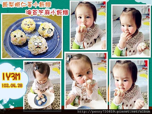 椒香鳳梨蝦仁蛋炒飯