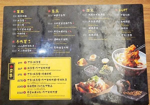 小牛丁x深夜裡的和魂燒肉丼x草屯支店_210507_16.jpg