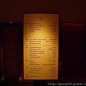 IMG_1327 (Medium)