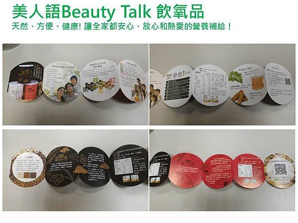 Beauty Talk 5.JPG