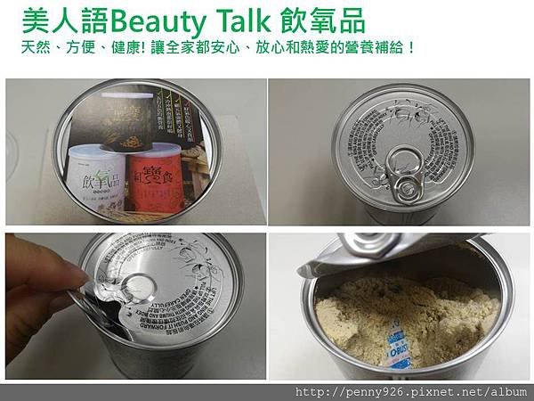 Beauty Talk 6.JPG