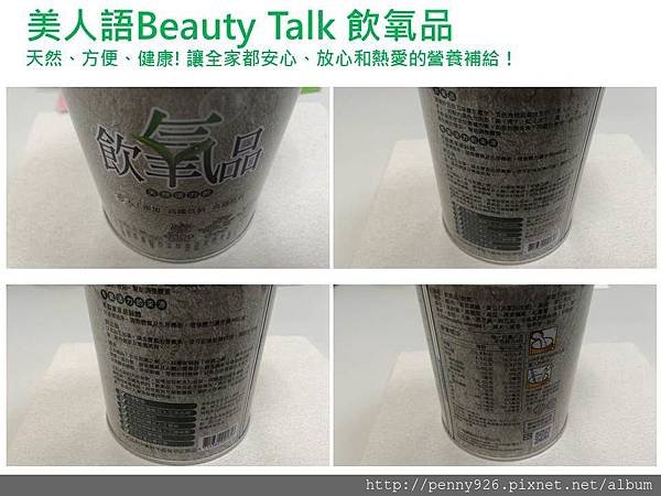 Beauty Talk 4.JPG