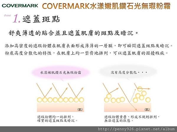 COVERMARK-12.JPG