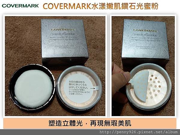 COVERMARK-17.JPG