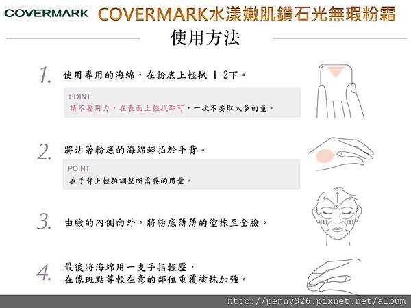 COVERMARK-18.JPG