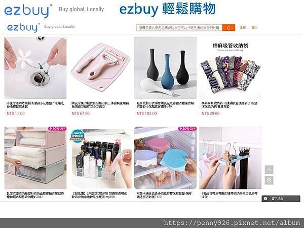 EZBUY-01.JPG