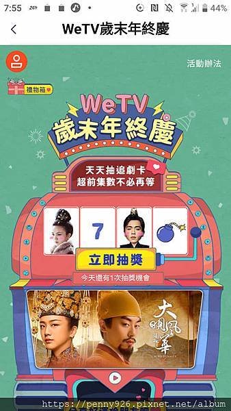 WeTV-04.JPG