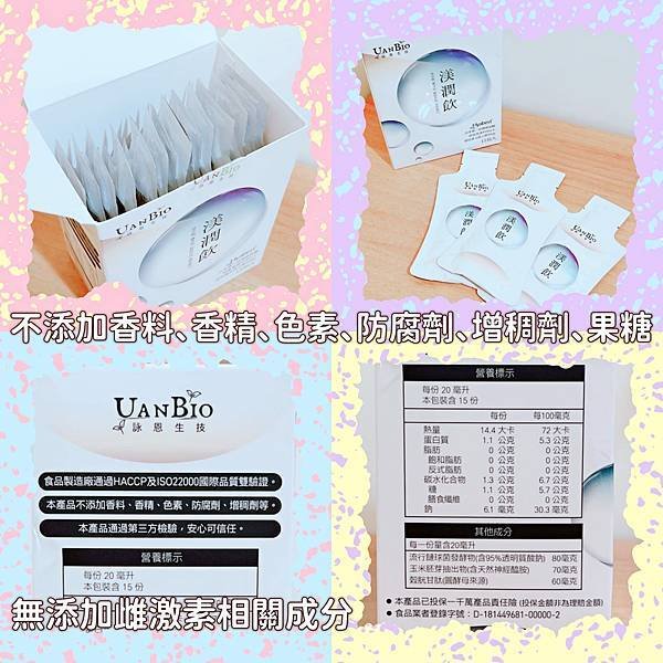 uanbio-03.jpg
