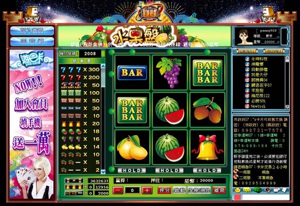 水果盤002.jpg