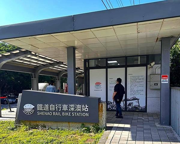 【走一趟基隆】深澳鐵道自行車.正濱漁港.和平島地質公園順賞夕