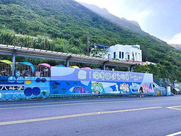 【走一趟基隆】深澳鐵道自行車.正濱漁港.和平島地質公園順賞夕