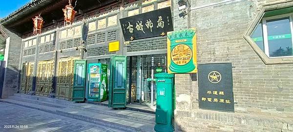 古老的【平遙古城】＋建築瑰寶【喬家大院】一日賞