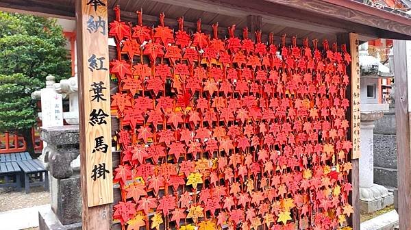 【福岡雙人行】紅葉八幡宮.在福岡的綠洲-大濠公園-散散步.吃