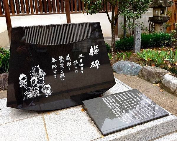 【福岡雙人行Ⅲ】舞鶴公園.櫛田神社.博多運河城.東長寺.博多