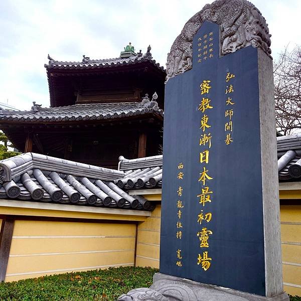 【福岡雙人行Ⅲ】舞鶴公園.櫛田神社.博多運河城.東長寺.博多