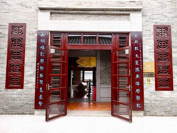 訪友吃喝ing【千燈湖公園.燈湖西街.礌崗公園】岭南逸品.桂