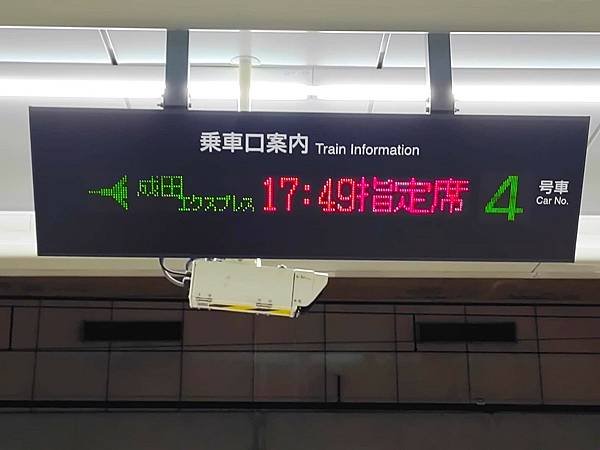 |小江戶川越|疫情後首發衝→川越遊一日..一日遊