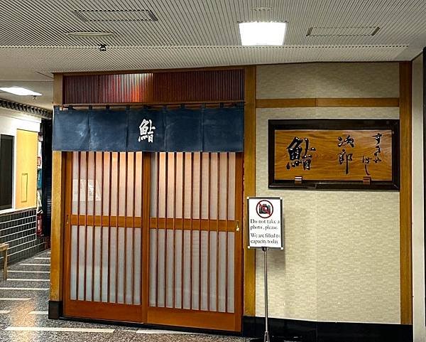 【日本關東賞櫻行】十間橋.成田櫻山公園.冰川神社.吉祥寺.新