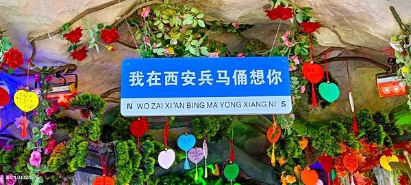 關中文化教育之旅=兵馬俑.華清池.芙蓉湖.長生殿.御湯遺址博