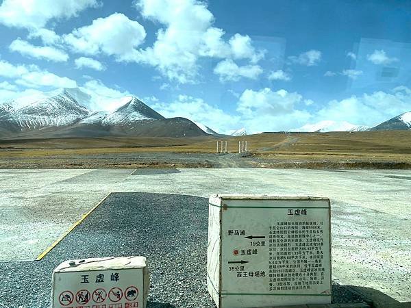 大陸朝拜之旅=驪山老母.華清池.樓觀台.札麻隆鳳凰山.九天玄