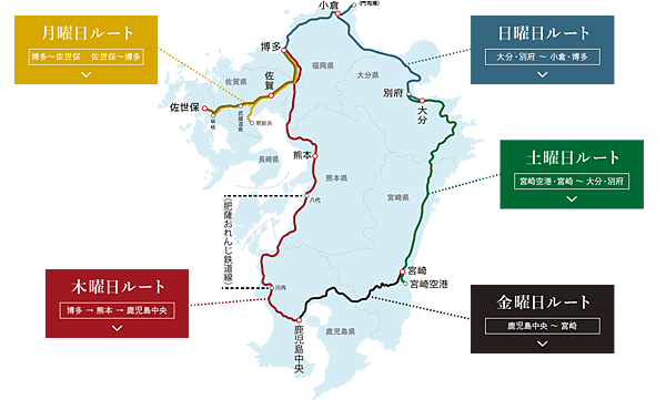 【36+3 JR九州】「36ぷらす3」日本九州觀光列車-九州