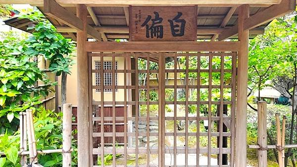 【福岡神社行】日本第一住吉神社.千年神社-櫛田神社.池泉迴遊