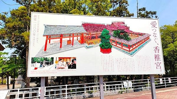 【福岡神社行】夫婦之宮--香椎宮.日本三大八幡--筥崎宮.超