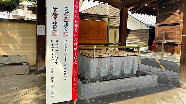 【福岡神社行】夫婦之宮--香椎宮.日本三大八幡--筥崎宮.超