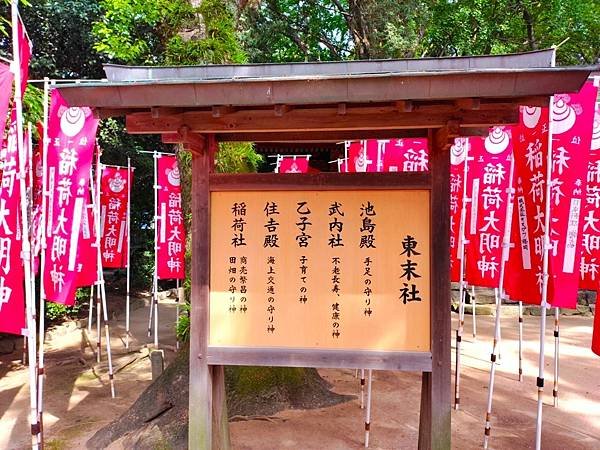 【福岡神社行】夫婦之宮--香椎宮.日本三大八幡--筥崎宮.超