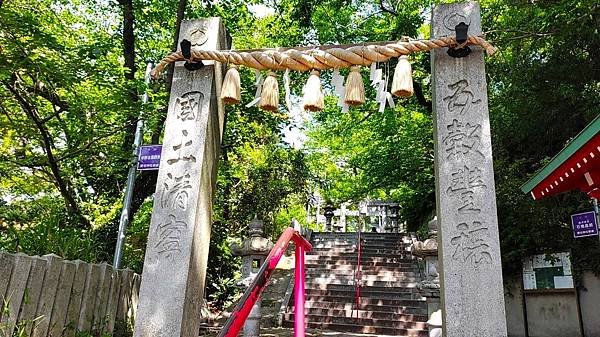 【福岡神社行】走進千年神社…紅葉八幡宮.音次郎稻荷神社.愛宕