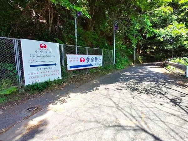 【福岡神社行】走進千年神社…紅葉八幡宮.音次郎稻荷神社.愛宕