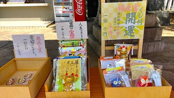 【福岡神社行】走進千年神社…紅葉八幡宮.音次郎稻荷神社.愛宕