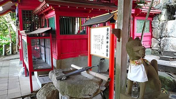 【福岡神社行】走進千年神社…紅葉八幡宮.音次郎稻荷神社.愛宕