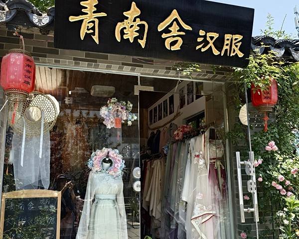 【人間天堂蘇州遊2】蘇州文創商圈.蘇州城牆博物館.平江路步行