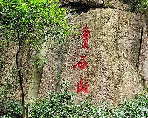 【人間天堂蘇州遊7】西湖夕陽.大馬弄.城隍閣.南宋御街.永康