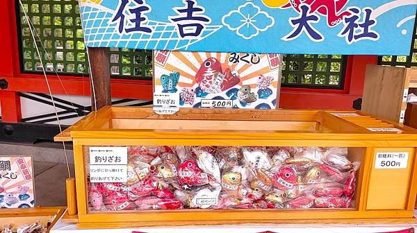 【國寶級神社-住吉大社】大阪必訪能量景點.反橋.住吉神社.種