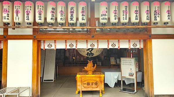 【國寶級神社-住吉大社】大阪必訪能量景點.反橋.住吉神社.種