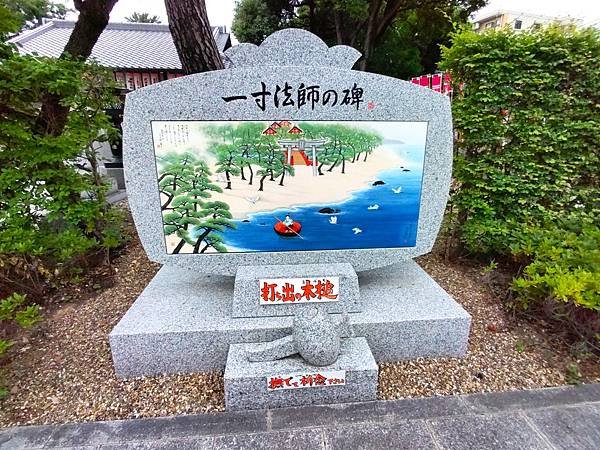 【國寶級神社-住吉大社】大阪必訪能量景點.反橋.住吉神社.種