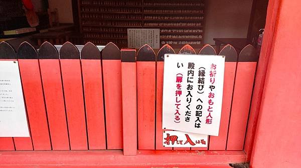 【國寶級神社-住吉大社】大阪必訪能量景點.反橋.住吉神社.種