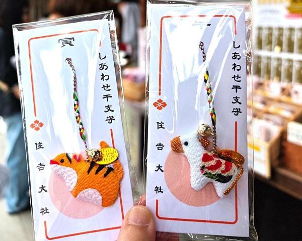 【國寶級神社-住吉大社】大阪必訪能量景點.反橋.住吉神社.種