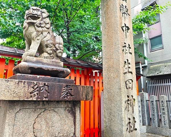 【戀愛神社 生田神社】1800年以上之古老神社之旅.置身在神